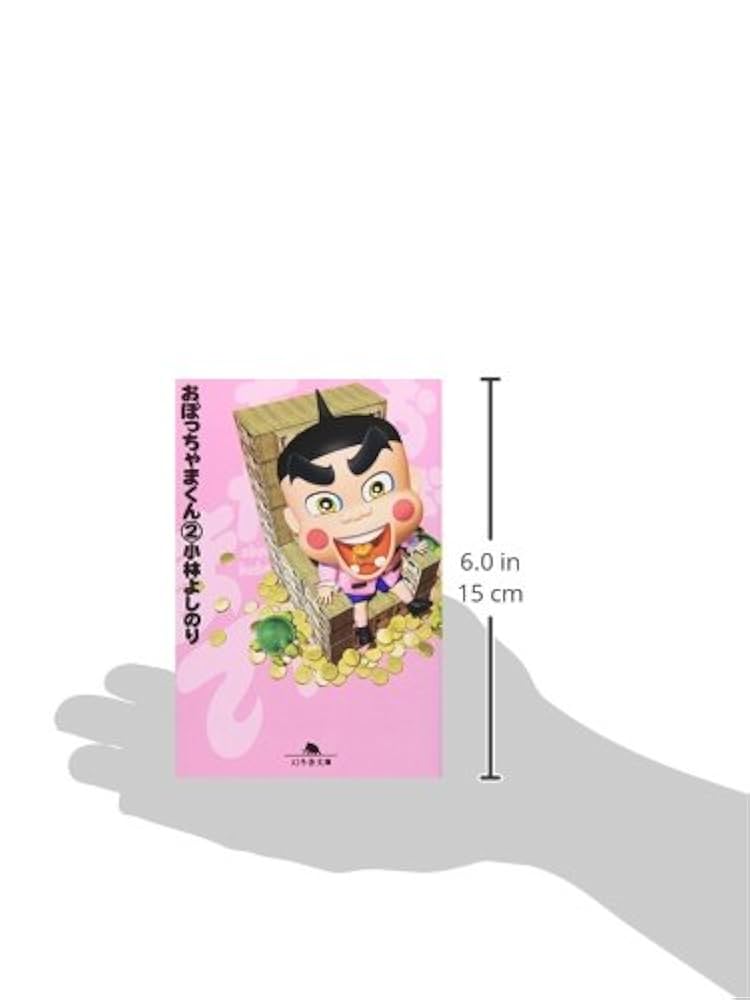 希少　おぼっちゃまくん　黄金像2体セット　小林よしのり 希少おぼっちゃまくん黄金像2体セット小林よしのり