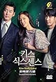 the sixth sense trailer english  Kiss Sixth Sense (Korean TV Series, English Subtitle - All Region)