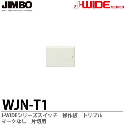 yJIMBOzJ-WIDEV[Yz  gv}[NȂ Аؗp WJN-T1
