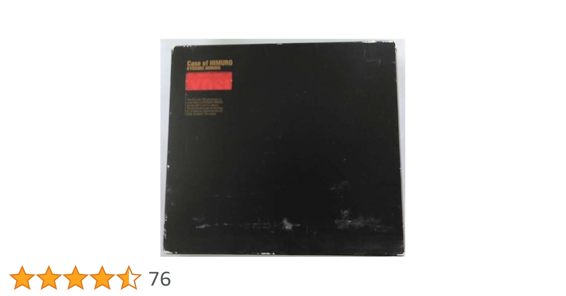 Amazon.co.jp: Case of HIMURO (初回限定盤): ミュージック