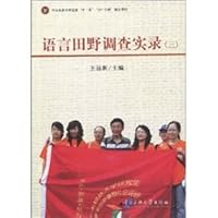 Language Field Investigation 3 781108726X Book Cover