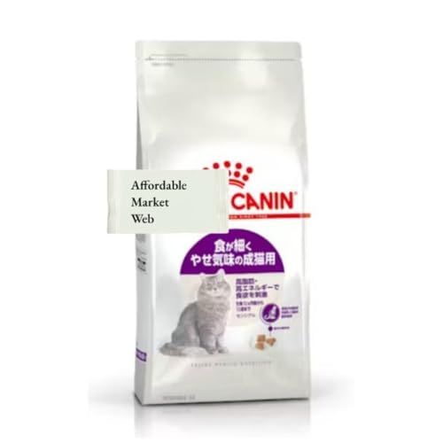 ロイヤルカナン センシブル 猫用 2kg 1個 食が細い猫専用フード 成猫用 & オリジナルウェットティッシュ (2kg 1個)