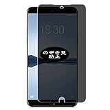 meizu mx5 prezzo Lo schermo può essere visualizzato solo direttamente davanti allo schermo.