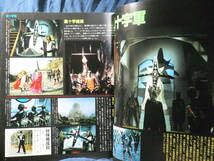 Amazon.co.jp: テレビマガジン特別編集≪秘密戦隊ゴレンジャー大全集