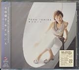 CD 石田燿子 幸せのいろ ああっ女神さまっ それぞれの翼 オープニングテーマ