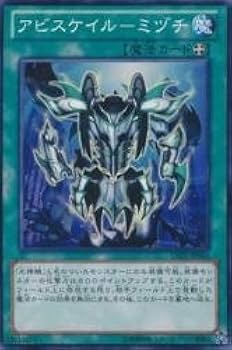 Amazon.co.jp: 遊戯王 LTGY-JP064-N 《アビスケイル－ミヅチ