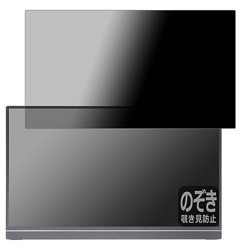 PDA�H�[ ARZOPA 15.6�C���` ���o�C�����j�^�[ A1 GAMUT �Ή� Privacy Shield �ی� �t�B���� �`�����h�~ ���˒ጸ ���{��