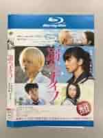 溺れるナイフ DVD レンタル落ち ＊ フライヤー おまけ付き.♡ Amazon.co.jp: 溺れるナイフ [レンタル落ち] [DVD] : 小松菜奈