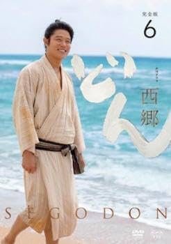 Amazon.co.jp: NHK大河ドラマ 西郷どん せごどん 完全版 6(第20