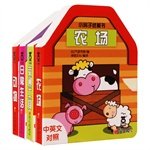 Small house cardboard book 7552511311 Book Cover