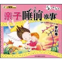 parent-child bedtime stories. dream volumes