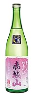 群馬の地酒 赤城山 純米吟醸 舞風 720ml オール群馬県産の日本酒 舞風シリーズ [ 近藤酒造/群馬県みどり市 ]