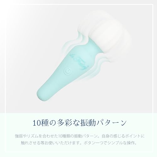 電マ ラ フェアリー ベイビー グリーン バイブ バイブレーター 小型 防水 振動 静音 充電式 コードレス 女性向け フェムテック セルフケア - 画像3