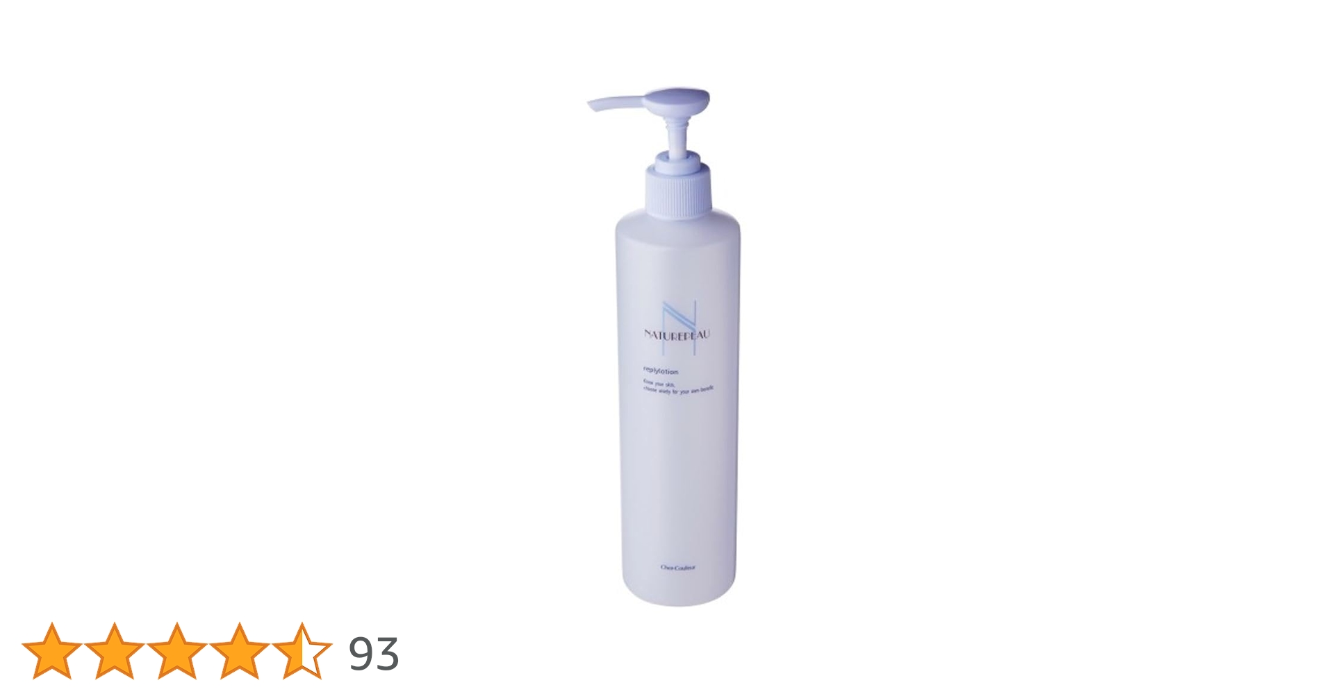 シェルクルール リプライローションローション 330ml 2本組 楽天市場】【国内正規品・宅急便送料無料】シェルクルール