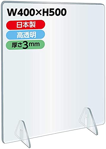 【送料無料】透明アクリル板 4枚セット 厚さ約3mm メーカー不明 飛沫防止 パネルパテーションI 透明アクリル板 4枚セット 厚さ約3mm メーカー不明 飛沫防止 パネル