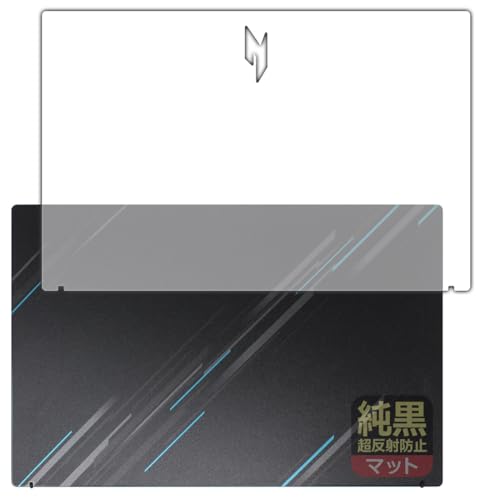 PDA�H�[ Acer Nitro V 15 (ANV15-51�V���[�Y) �Ή� �����N���A[�����˖h�~] �ی� �t�B���� [�V�ʗp] ���˒ጸ �h�w�� ���{��