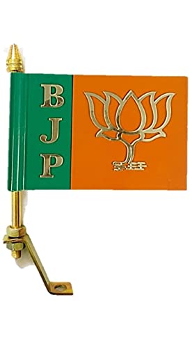 Car Aluminium 3D Flag Bharatiya Janata Party with Golden Metal Rod Suitable for All Car Models -BJP National Party Car Decor with Double (Flag with Metal Rod) (B09C4TB52Q) Amazon Price History, Amazon Price Tracker
