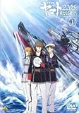 【 宇宙戦艦ヤマト2205 新たなる旅立ち(2巻セット) [レンタル落ち] [DVD]