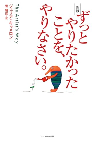 【中古】 自由に生きる創造的に生きる 本当の大人になるには 下/ＮＨＫ出版/菅靖彦 自由に生きる創造的に生きる 下: 本当の大人になるには (NHK