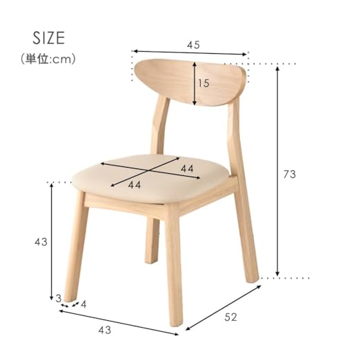 ダイニングチェア 2脚セット 完成品 木製 布張り 省スペース リビング 背もたれ 木製脚 軽量 コンパクト [3]