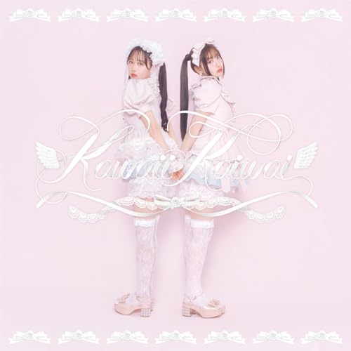 【Amazon.co.jp限定】Kawaii Kaiwai (通常盤) - PiKi (メガジャケ付)の商品画像
