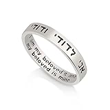925 Sterling Silver Ring " I'm My Beloved and My Beloved is Mine ", My Beloved Ring, Hebrew Song of Solomon Ring, Holy Land Israeli Hebrew Kabbalah Bible Verse Blessing Ring Rare Men's, Jewish Jewelry for Women (8.5) -  FJ FAITH JEWELRY BY YAIR
