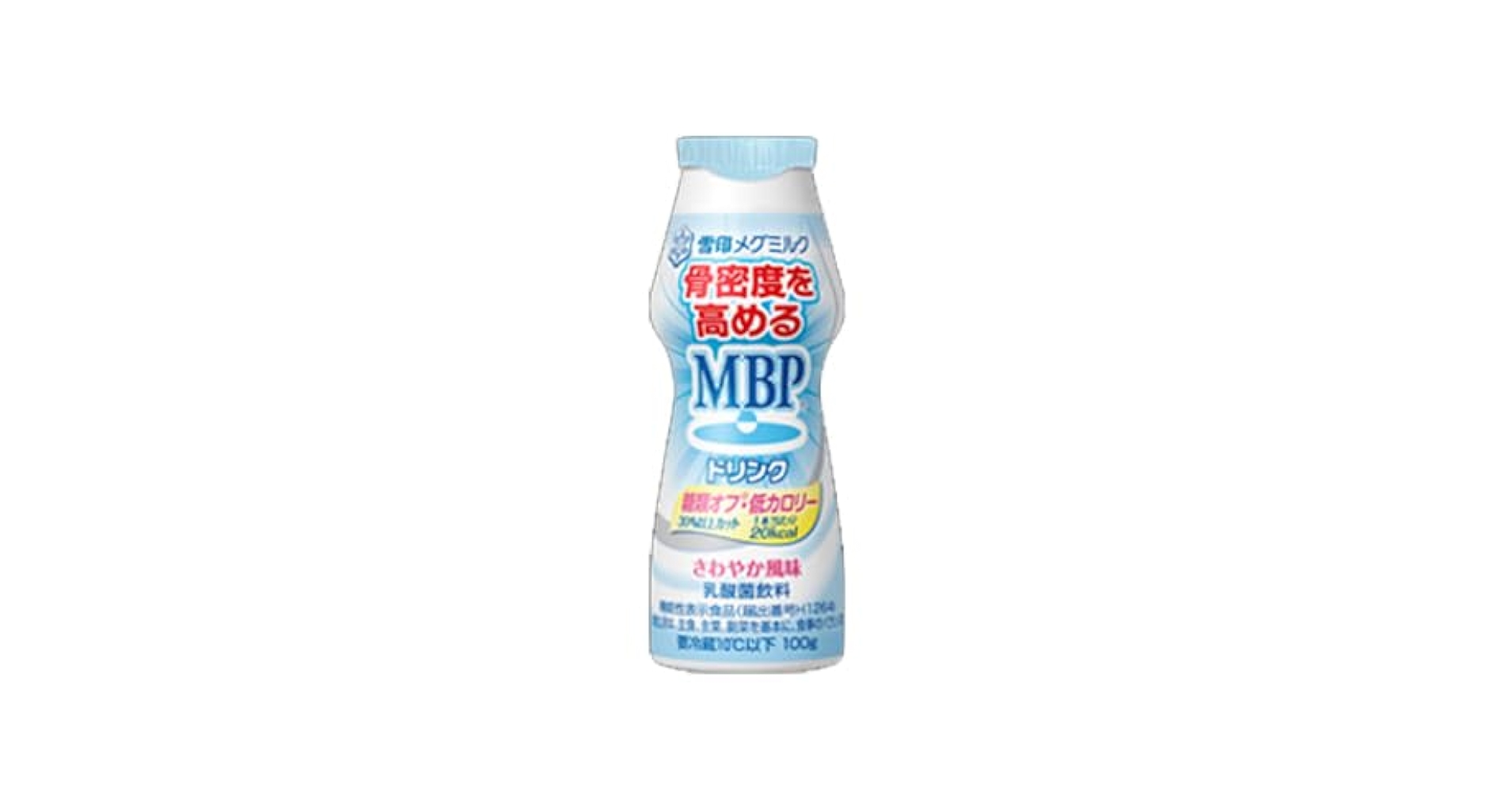 雪印メグミルク - MBP 雪印メグミルク　9袋 雪印メグミルク [冷蔵]雪印メグミルク 毎日骨太 MBP(R) 900ml×6