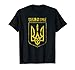 Style vintage ukrainien, armoiries ukrainiennes au toucher rétro T-Shirt