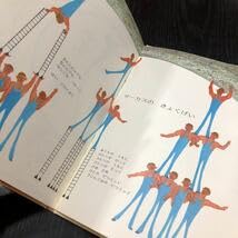 Amazon.co.jp: エ1 チャイクロ6 かずとかたちⅡ 高田恵以 ブック