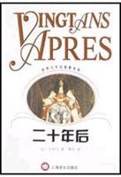 two years later (hardcover) 7532724484 Book Cover