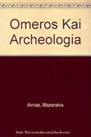 Omeros Kai Archeologia 9603540862 Book Cover