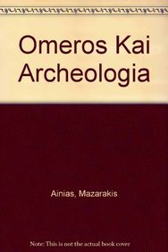Paperback Omeros Kai Archeologia [Greek] Book