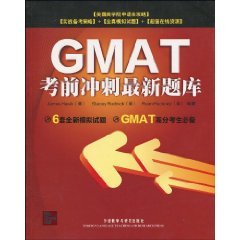 GMAT sprint exam date Exam: ( MEI )James Hasik ( MEI )Stacey Rudnick ...