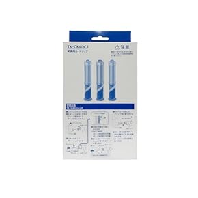 浄水器・整水器 chamJA497MN-9NTN-02 タカギ 浄水器一体水栓 JA497MN-9NTN02 カートリッジ無し