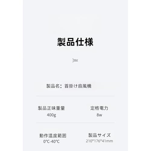 Nihig ペルチェ素子搭載ネックファン 226503 の商品画像 8