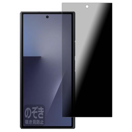 PDA�H�[ Galaxy Z TriFold �Ή� Privacy Shield �ی� �t�B���� [�J�o�[��ʗp] �`�����h�~ ���˒ጸ ���{��