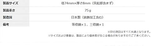 Happy Laboratory Hand Mirror, Gold, Diameter 2.9 x Thickness 0.3 inches (7.4 x 0.8 cm)