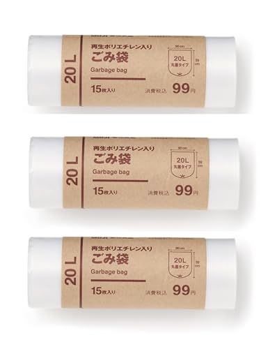 《3個セット》無印 良品 ゴミ袋 20L×3個 丸底タイプ 15枚入り 再生ポリエチレン入り 20Lのサムネイル