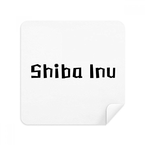 Daim tissu Shiba Inu premium pour le nettoyage de lunettes et écrans