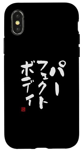 up[tFNg{fBvʔ M [A_ fUC vg X}zP[X iPhone X/XS p