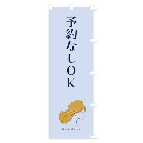 �̂ڂ�� �\��Ȃ�OK�E���e���E���e�@ �V���[�g60x150cm �E�`�` AK6G_CSR �O�b�Y�v��/GoodsPro