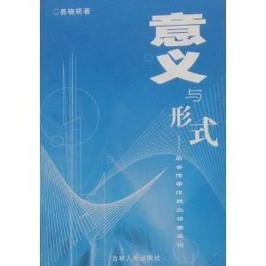 Unknown Binding Tang Caichang zhuan (Chang pian li shi zhuan ji) (Mandarin Chinese Edition) Book
