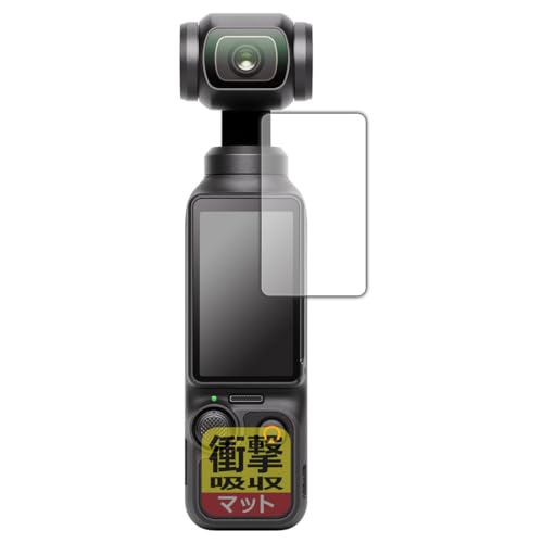 PDAH[ DJI Osmo Pocket 3 Ή Ռz[˒ጸ] ی tB [^b`ʗp] ϏՌ {