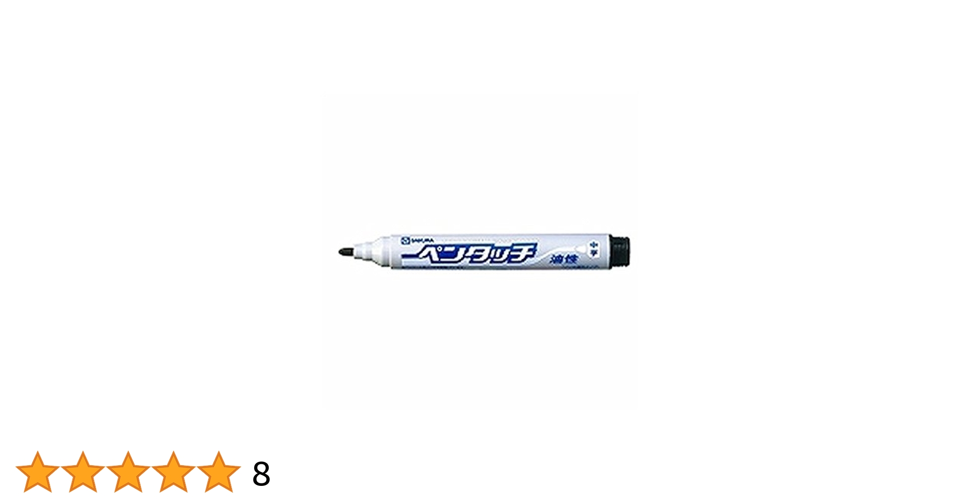スペイン語 音声連動ペンライト（KBT） – KAWASAKI BRAVE THUNDERS OFFICAIL