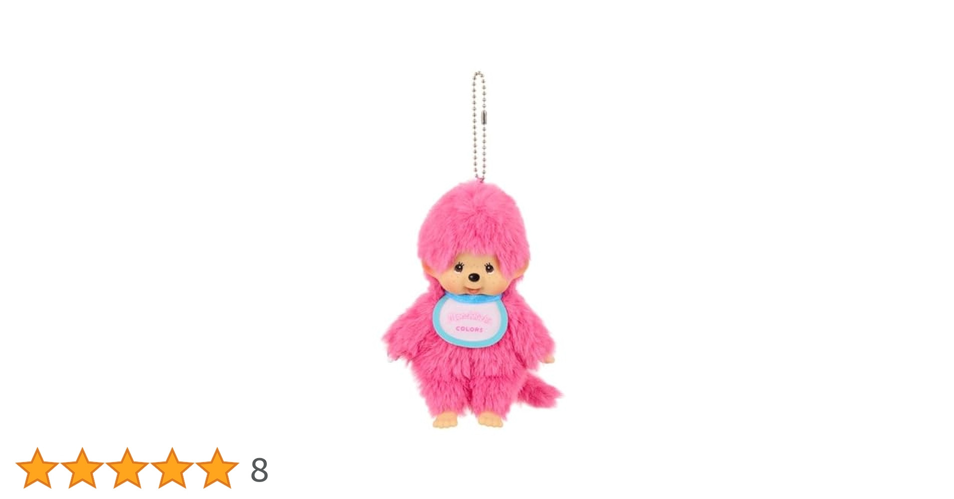 モンチッチ ぬいぐるみ 桜 キーホルダー ピンク EU限定2個セット モンチッチ ぬいぐるみ 桜 キーホルダー ピンク EU限定2個セット