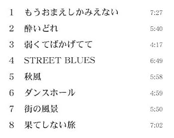 【廃盤＊帯付き】SIX LOUNGE 1stデモ音源 廃盤＊帯付き】SIX LOUNGE 1stデモ音源