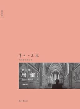 Hardcover ?????(2020.1-2020.4)(?)/?? [Chinese] Book