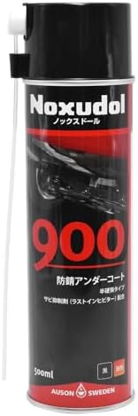 Noxudol ノックスドール 900 500ml 24本 ② ノックスドール(Noxudol) 防錆アンダーコート 900 ブラック