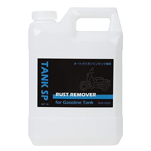 Amazon.co.jp: さび除去剤タンクSP 4L : ドラッグストア