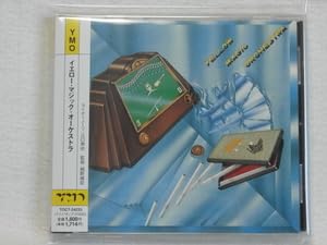 【中古】 イエローマジックオーケストラ/アスペクト YMO イエロー・マジック・オーケストラ(日本版)【中古CD